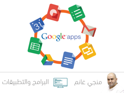 الصورة المصغرة للدورة